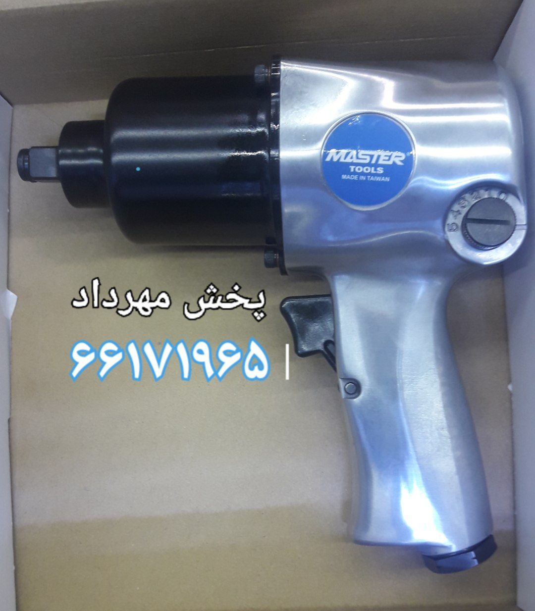 پخش مهرداد توزیع و پخش ?بکس بادی
