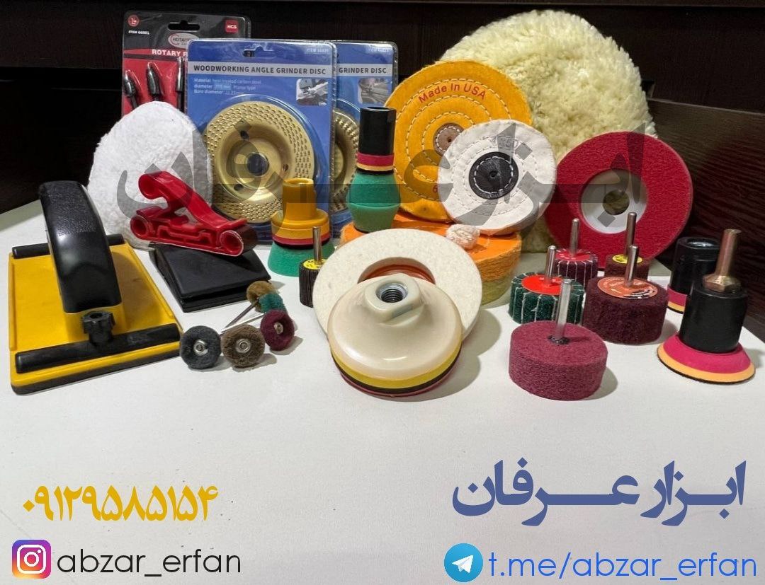 با عرض سلام و خسته نباشید ️️ابزار