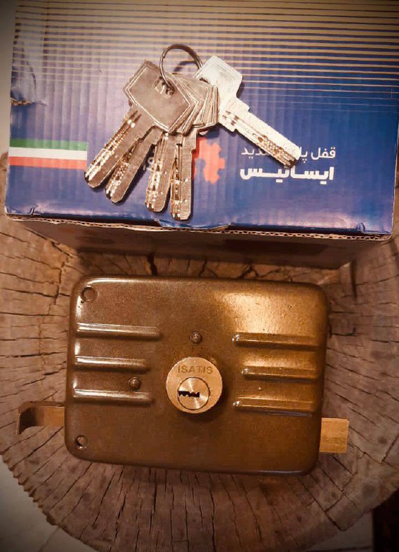 قفل حياطي ایساتیس كليد کامپیوتری ط