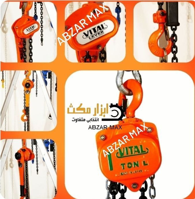 جرثقیل ویتال ۰.۵ تن الی ۲۰ تن ۳ م