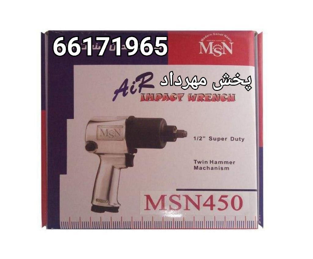 پخش مهرداد توزیع کننده عمده و خرد 