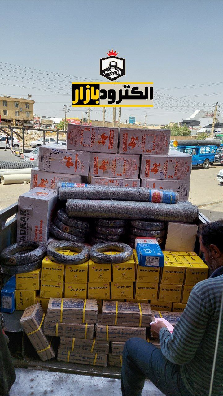 تحویل و پخش به سراسر کشور #الکترود