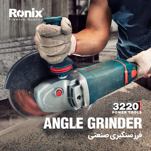فرز سوپر سنگبری رونیکس