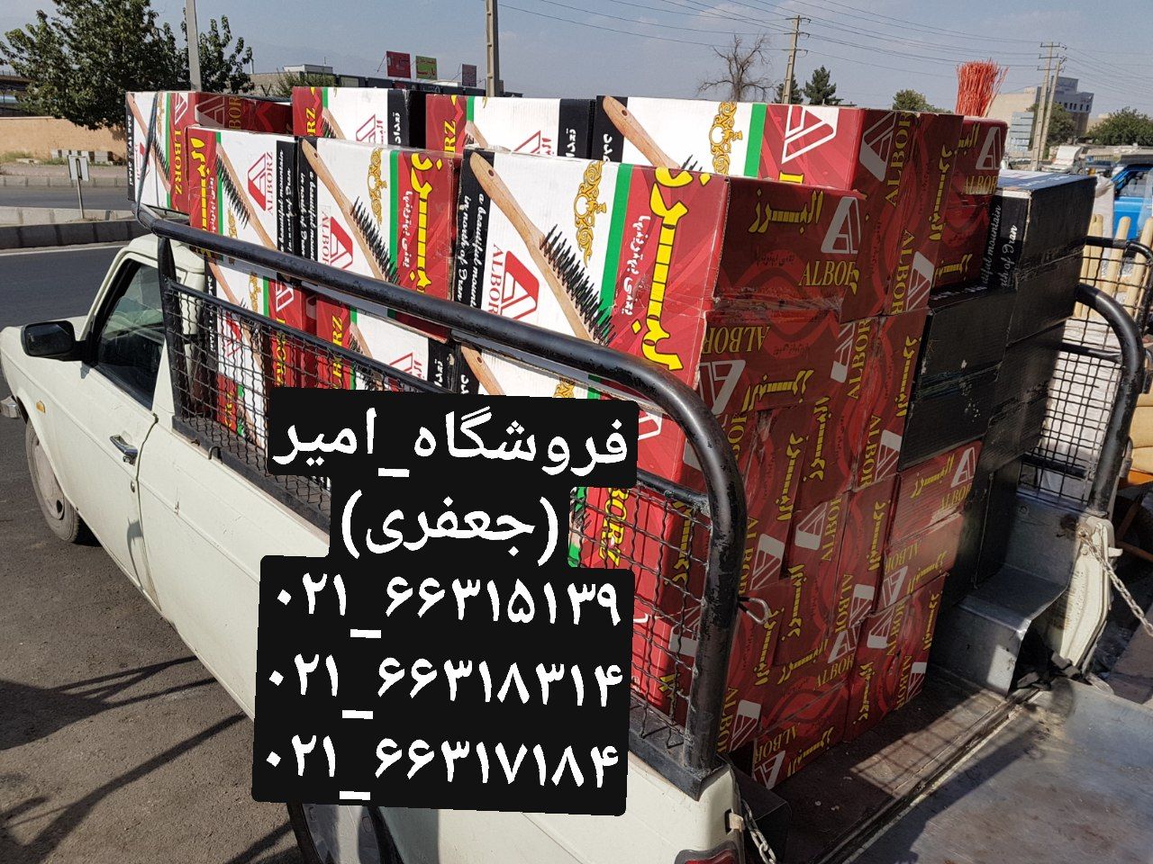پخش فرچه سیمی دستی البرزتعداد در ک