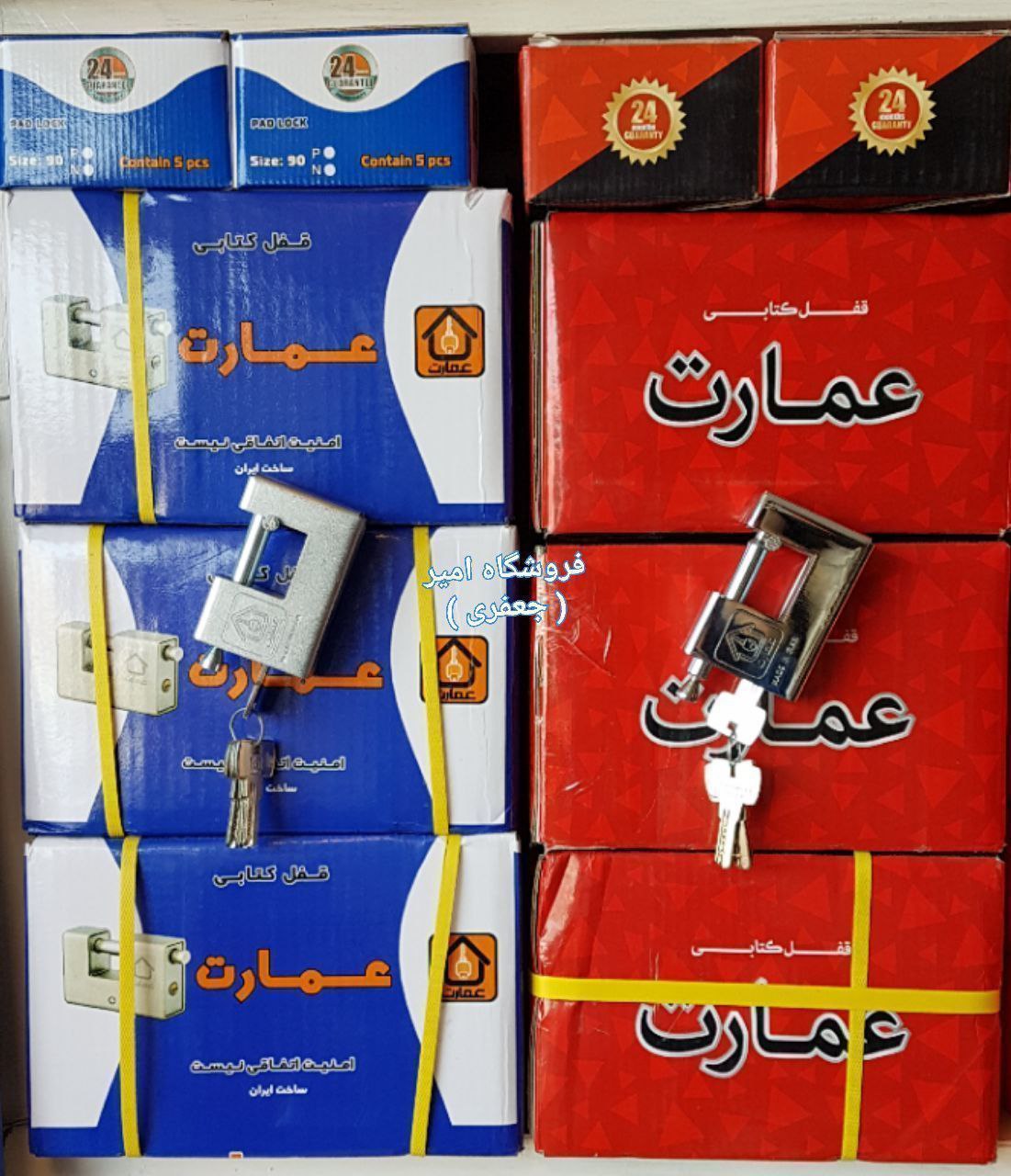 قفل عمارت ایرانیکتابی دوشیار استیل