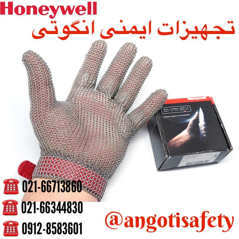 دستکش قصابی( زنجیزی ) Honeywell 