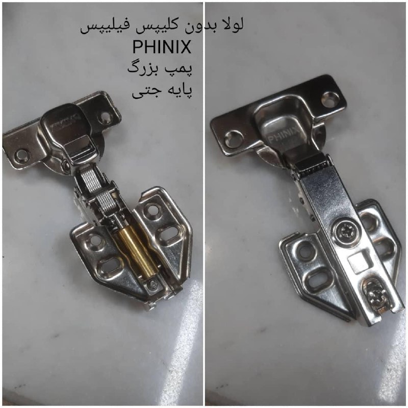 با سلام لولا بدون کلیپس پمپ بزرگ طل