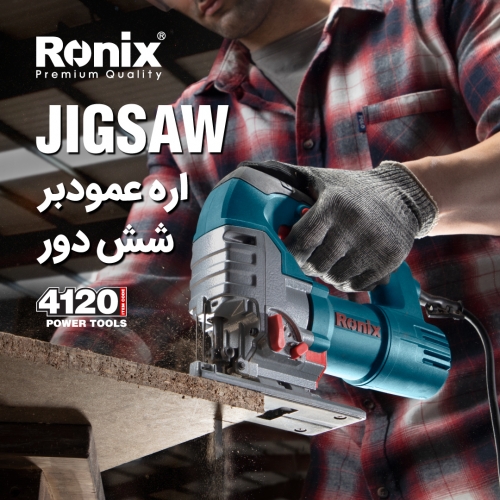 اره عمودبر شش دور رونیکس