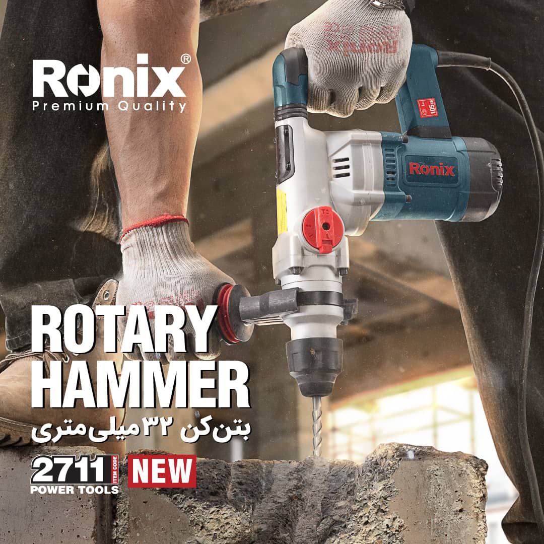 ️بتن‌کن 32میلی متری 2711 رونیکس️ 