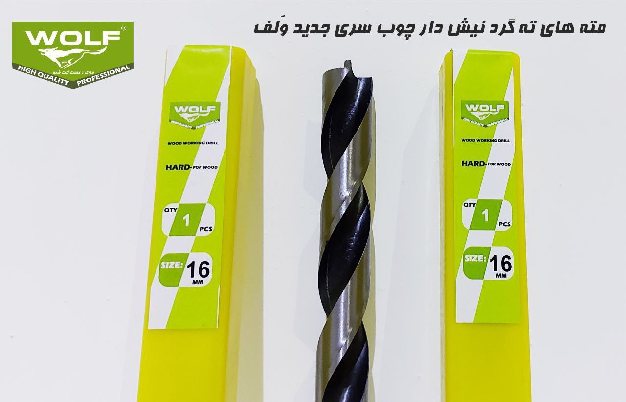 مته های چوب ته گرد سری جدید برند ول