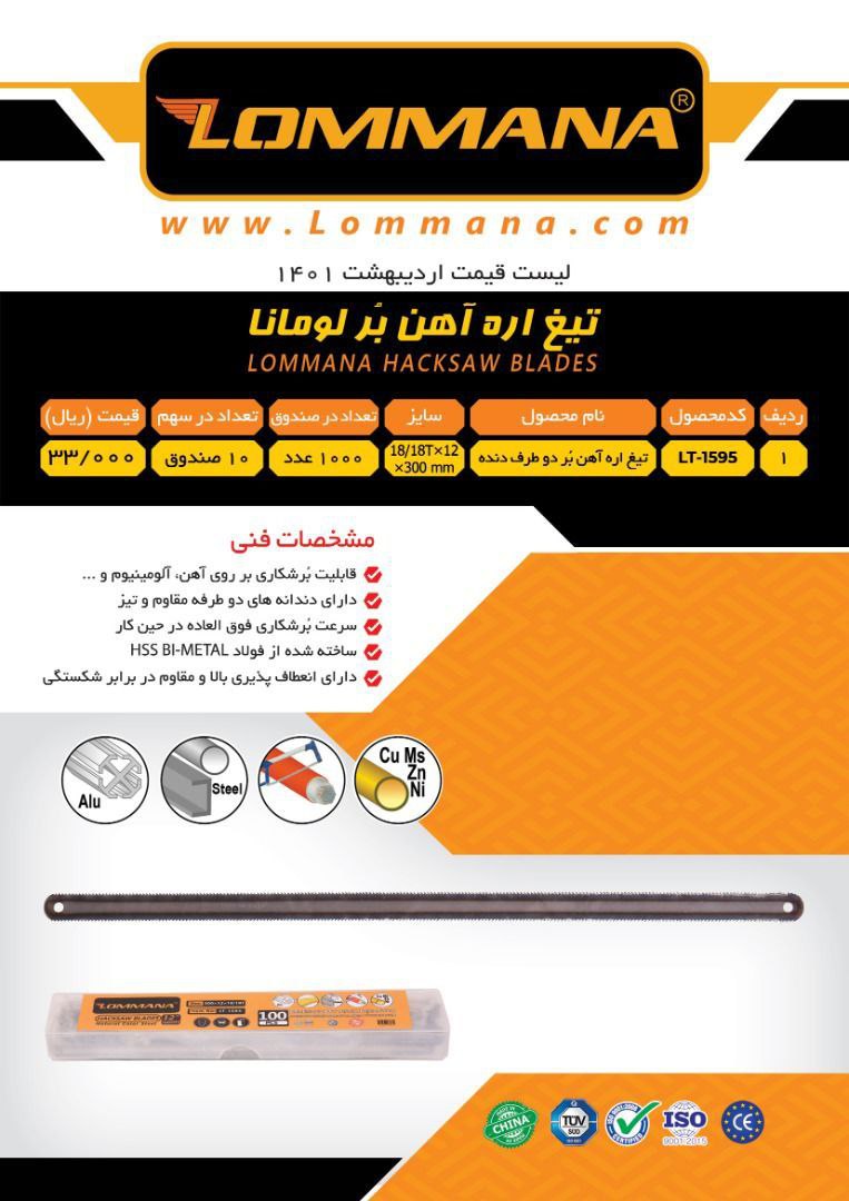 لینک سفارش در واتساپ۰۹۱