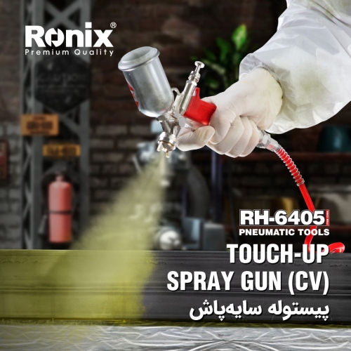 پیستوله سایه پاش رونیکس