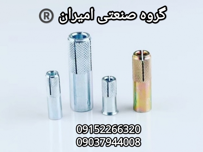 رولبولت امیران ®️