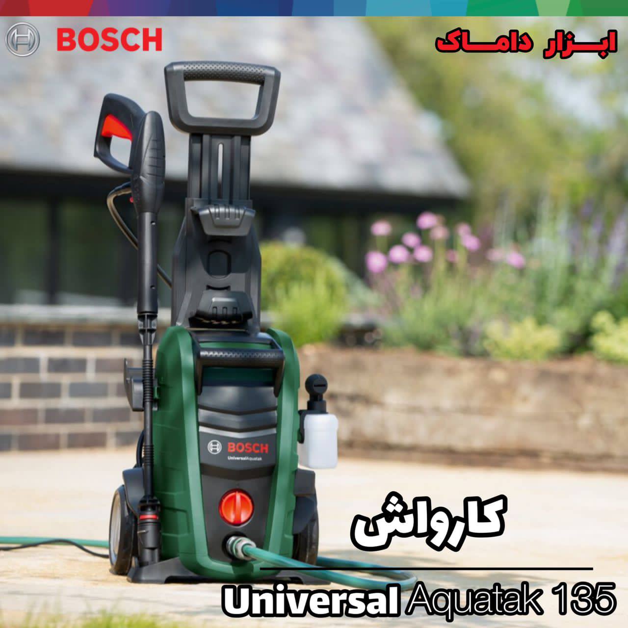 دستگاه کارواش 135 بار بوش 