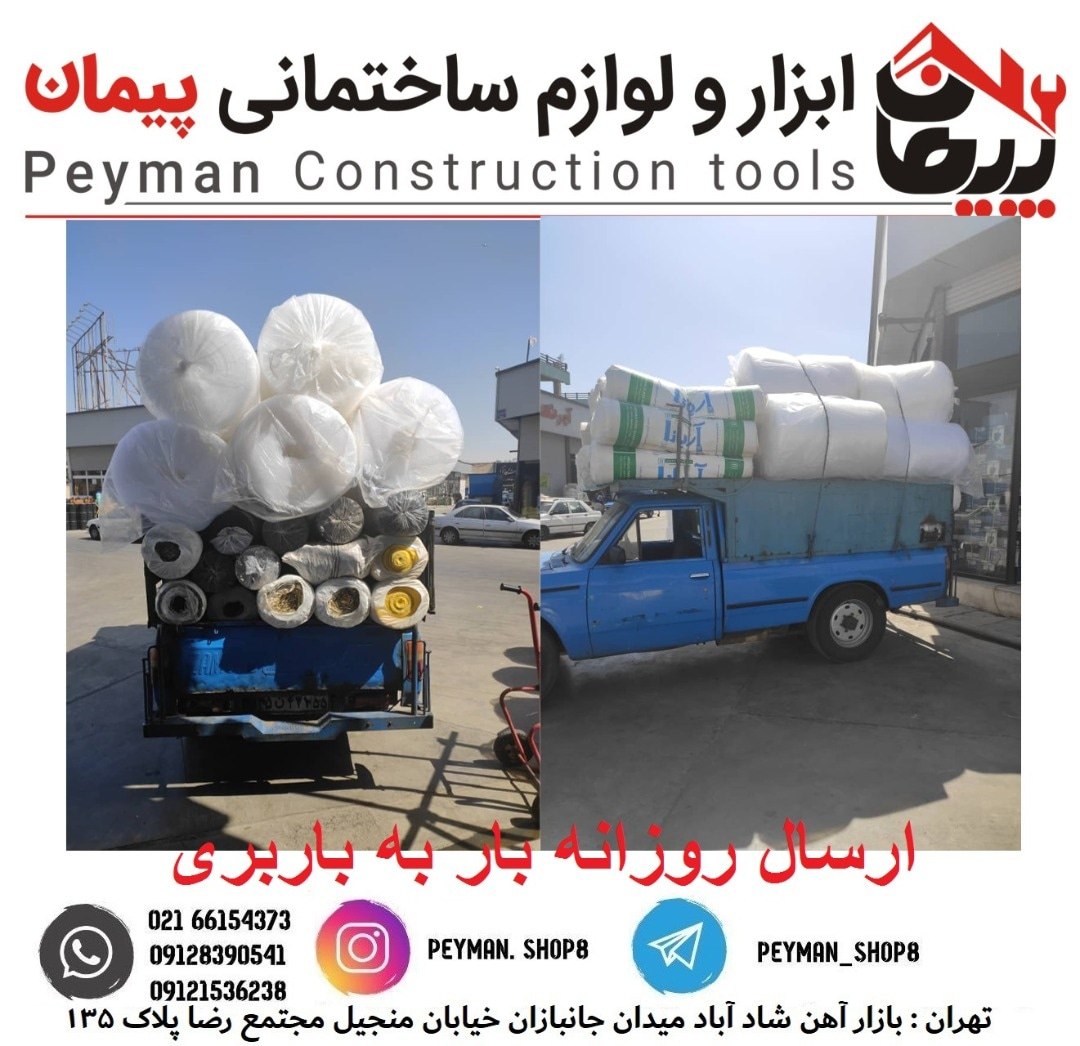 رابیتس 600 گرم 750 گرم 780 گرم 820 