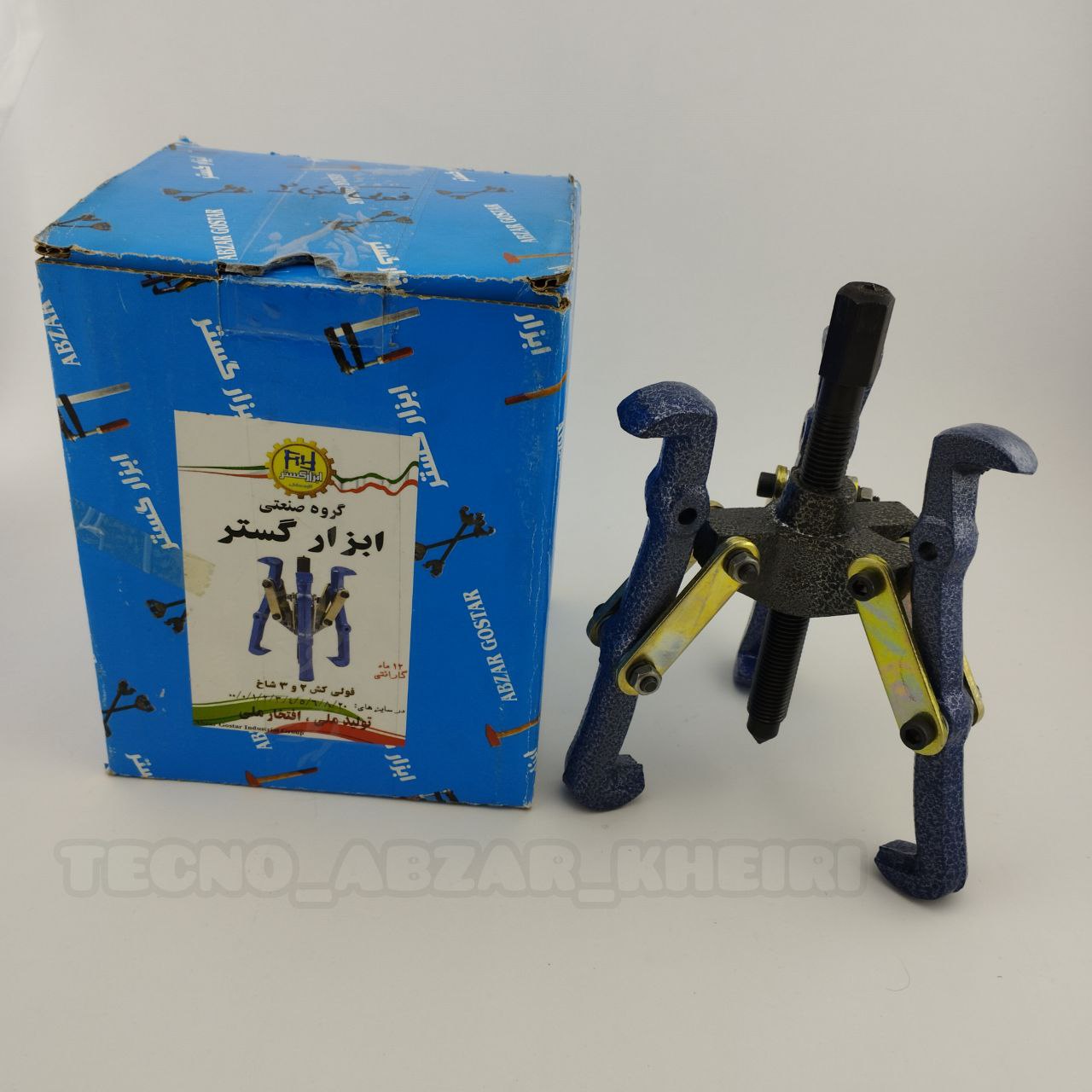 تکنوابزارخیری ️ تهیه و توزیع ابز
