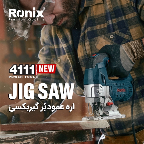 اره عمودبر گیربکسی رونیکس