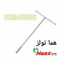 بکس دسته تی صلیبی هنس سایز های ۱۱