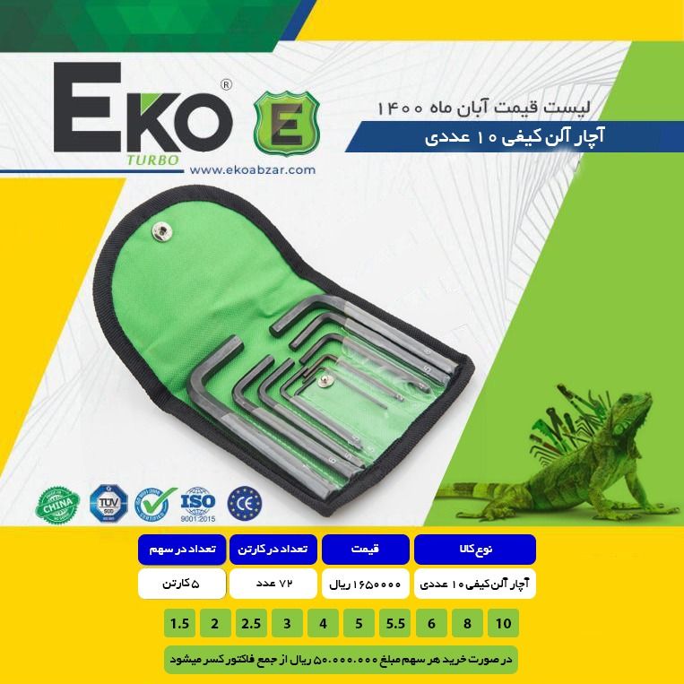 پخش و فروش مستقیم %تخفیف همکاری؟؟