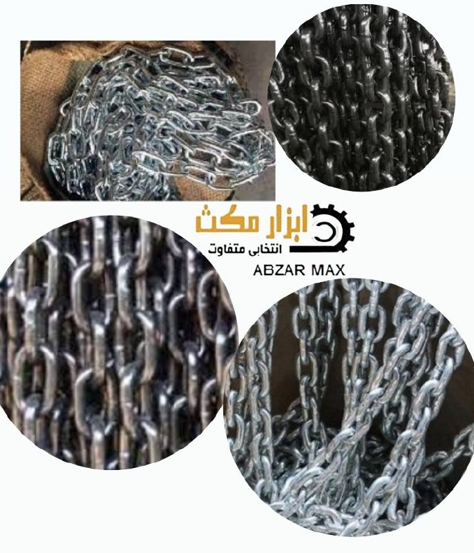 انواع زنجیر های فولادی دو سر قلاب 