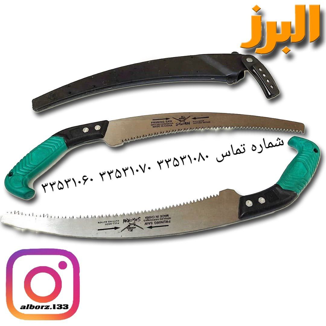 اره سامورایی دسته ژله ایجنس درجه ی