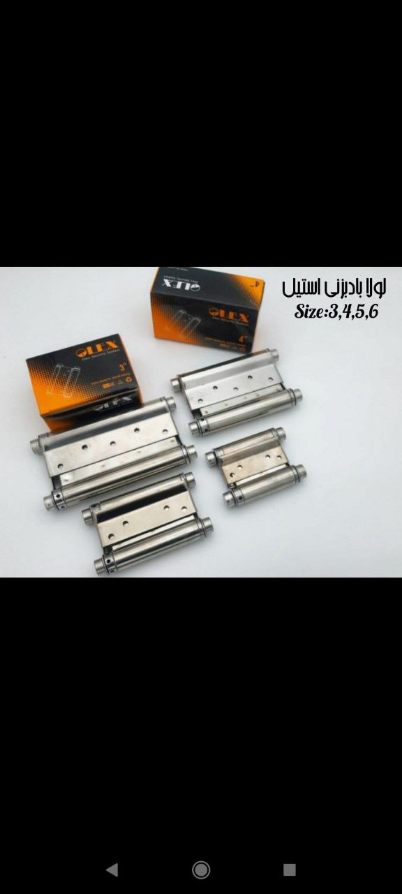 لولا بادبزنی استیل در چهار سایز با