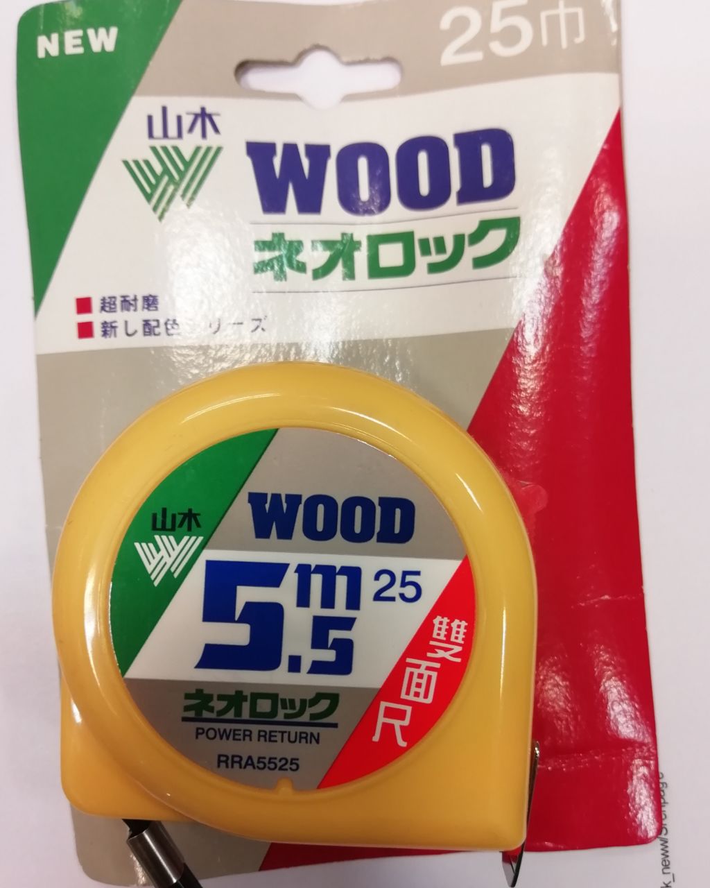 متر 5.5 وود تایوان WOOD پخش و فرو
