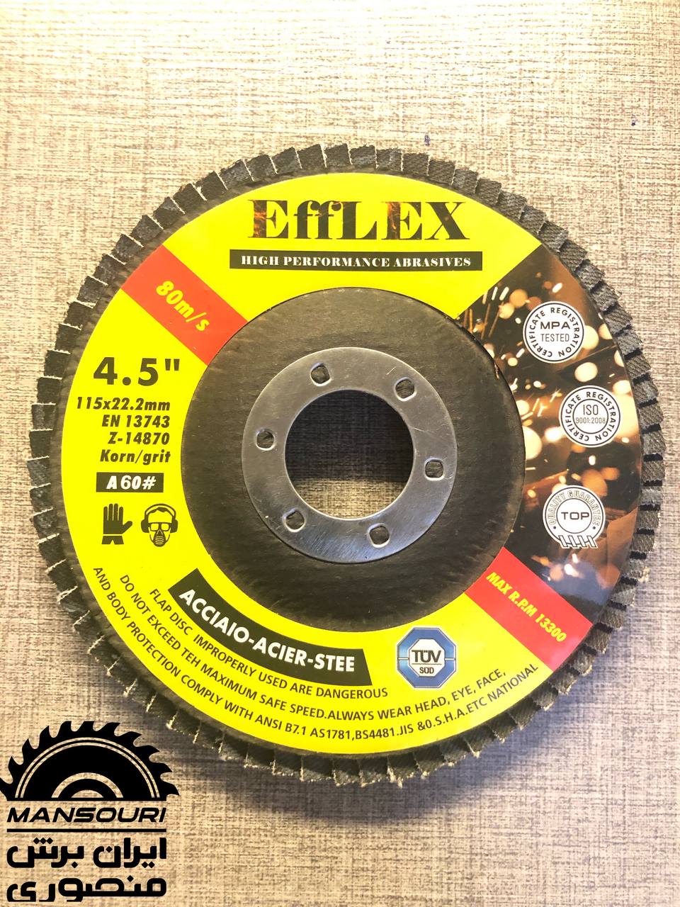 ایــــران بـــرشفلپ دیسک مینی #اِ