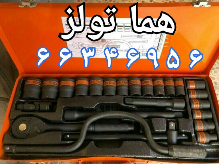 ️جعبه بکس24پارچه مشکیبرند کینگ تول