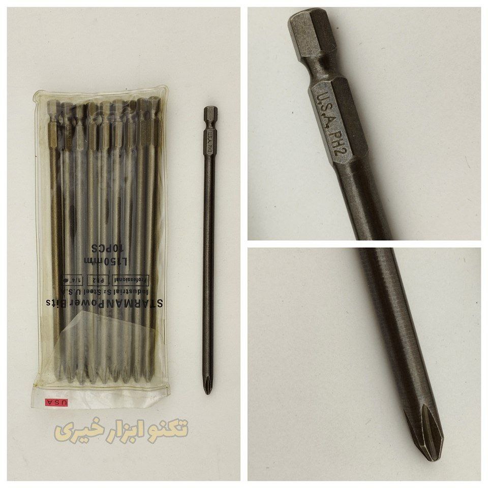  تکنوابزارخیری ️ تهیه و توزیع ابز