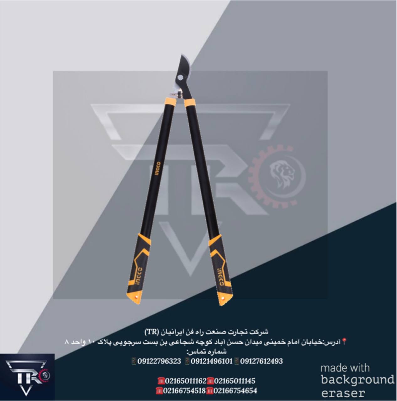 قیچی شاخه زن اینکو مدل HLT7101کیفی