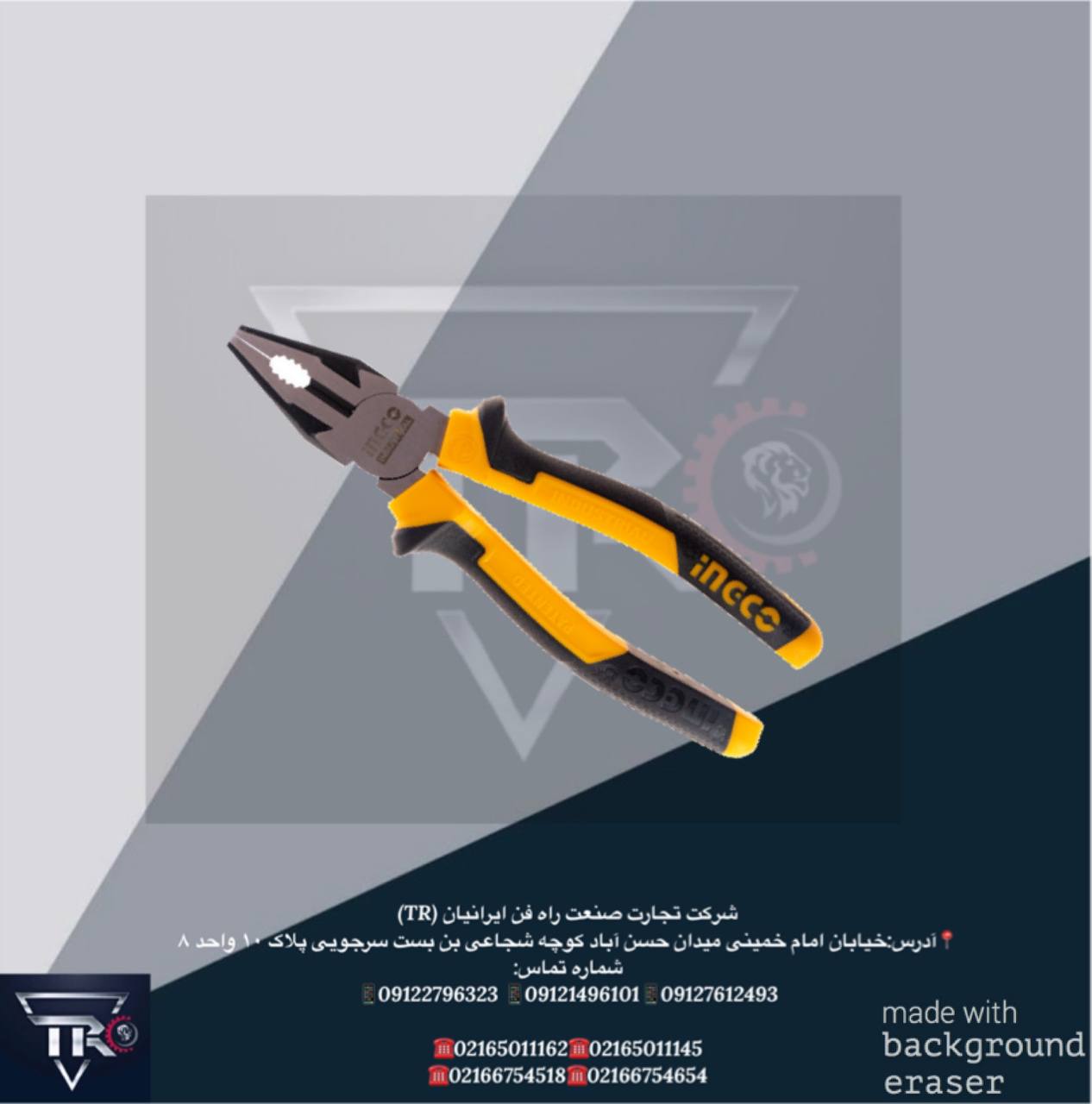 انبردست اینکو مدل HCP28208 سایز 8 ا