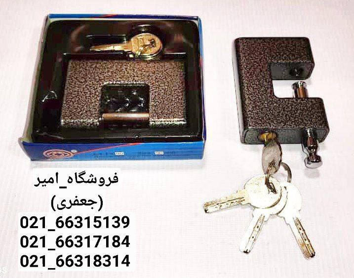واردات مستقیم از چین و دبی قفل کتا