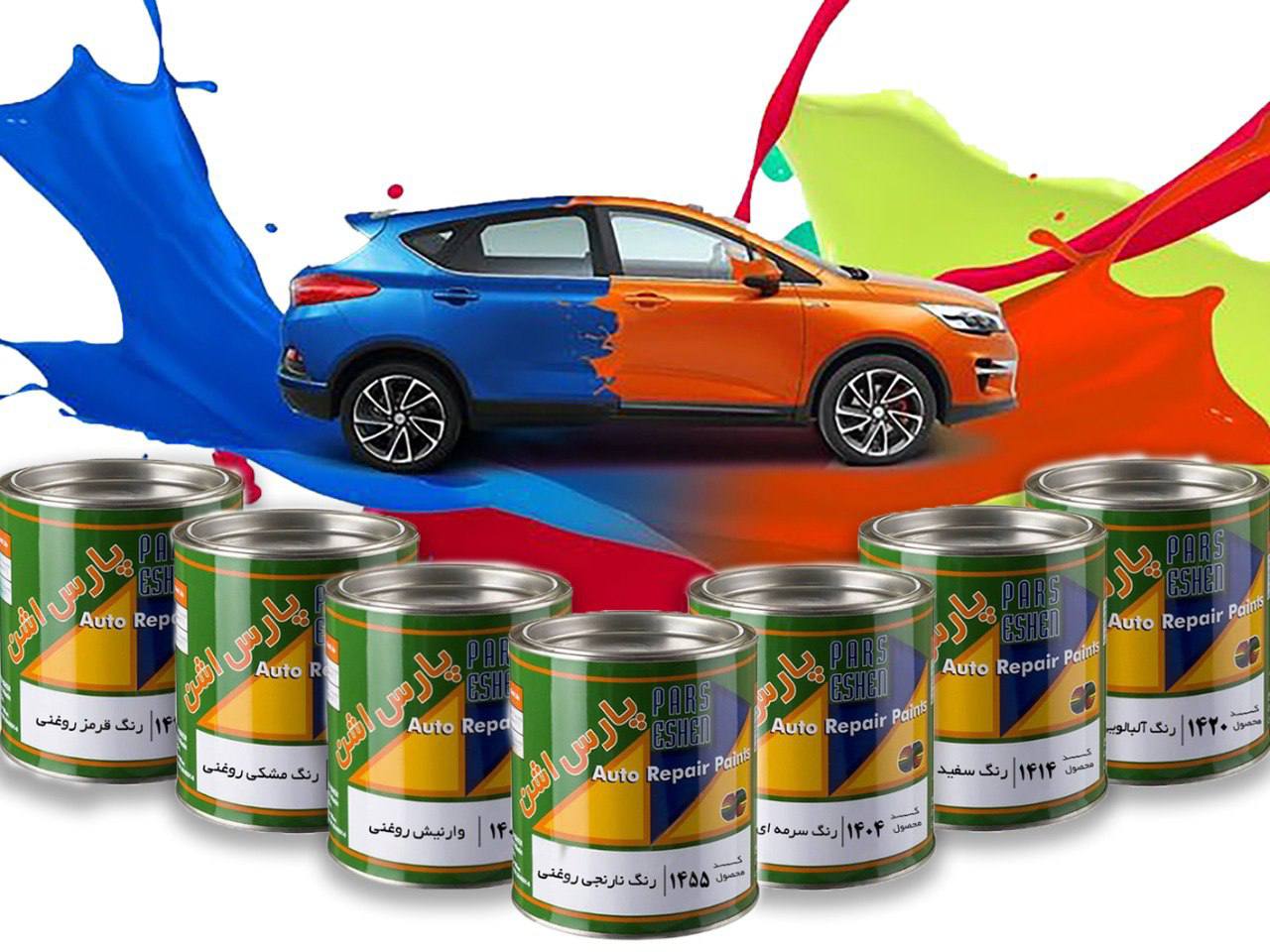 فروشگاه رنگ و ابزار و یراق علی مراد