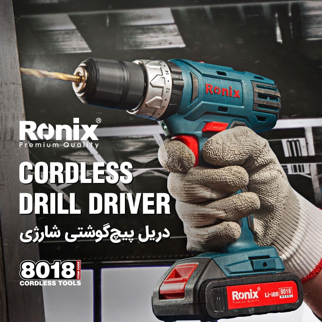 ️دریل پیچ‌گوشتی شارژی 8018 رونیکس️