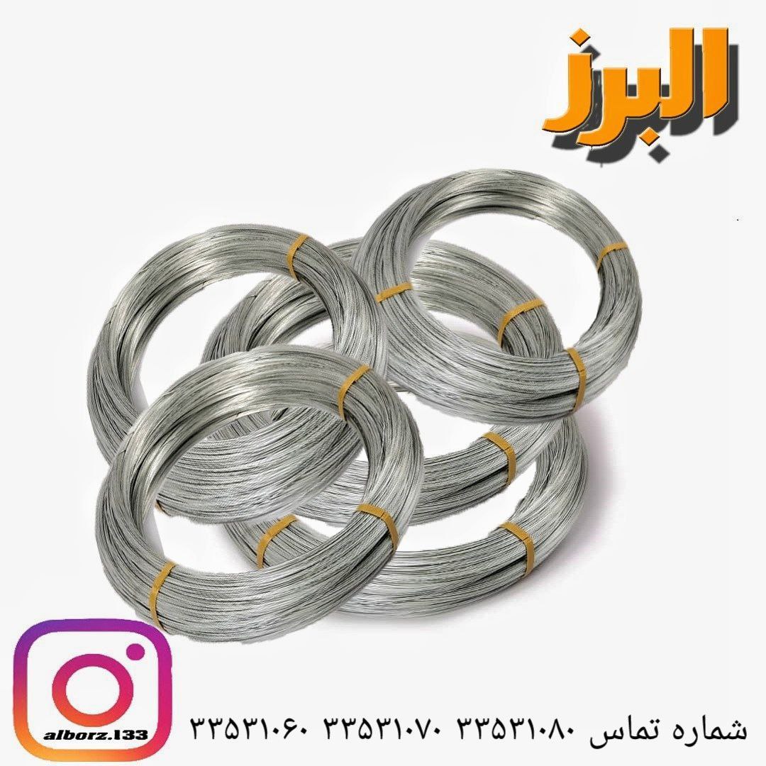 #سیم#سفید#گالوانیزه#اسکوپ#رابیت