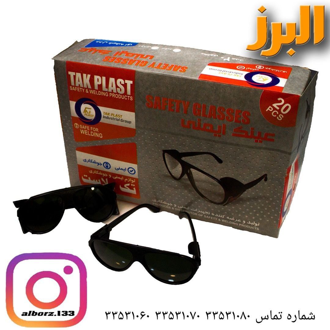 ️. توجه ️به درخواست مشتریان ع