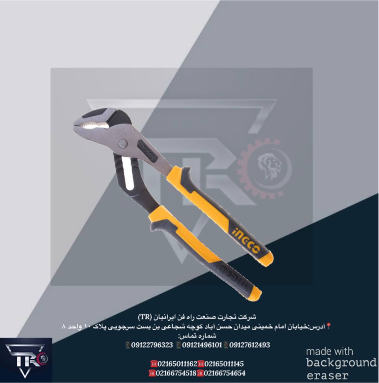 انبرکلاغی اینکو مدل HPP28251 سایز 1