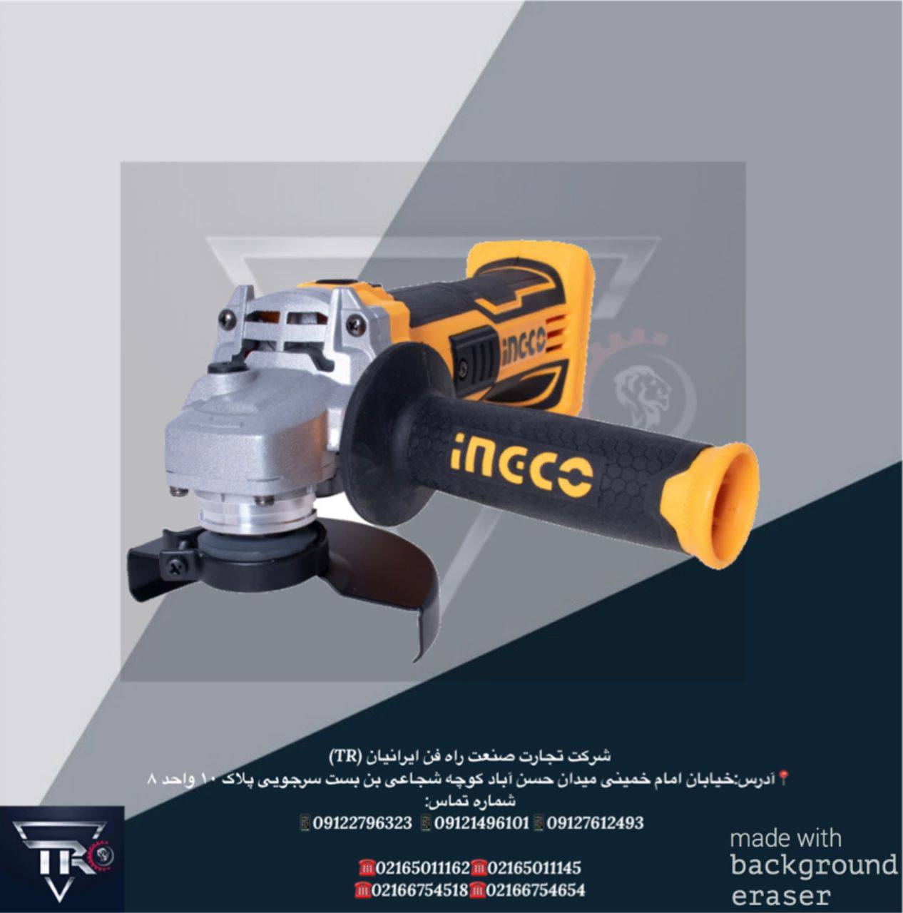 مینی فرز شارژی اینکو مدل CAGLI1151