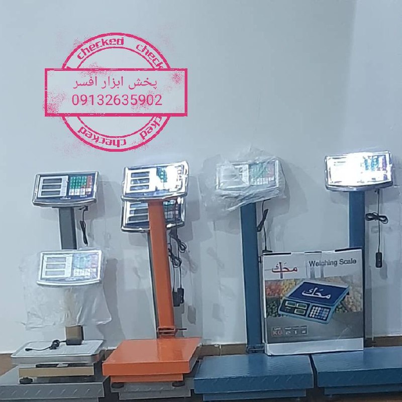 انواع ترازو40 کیلویی محک 630 هزار