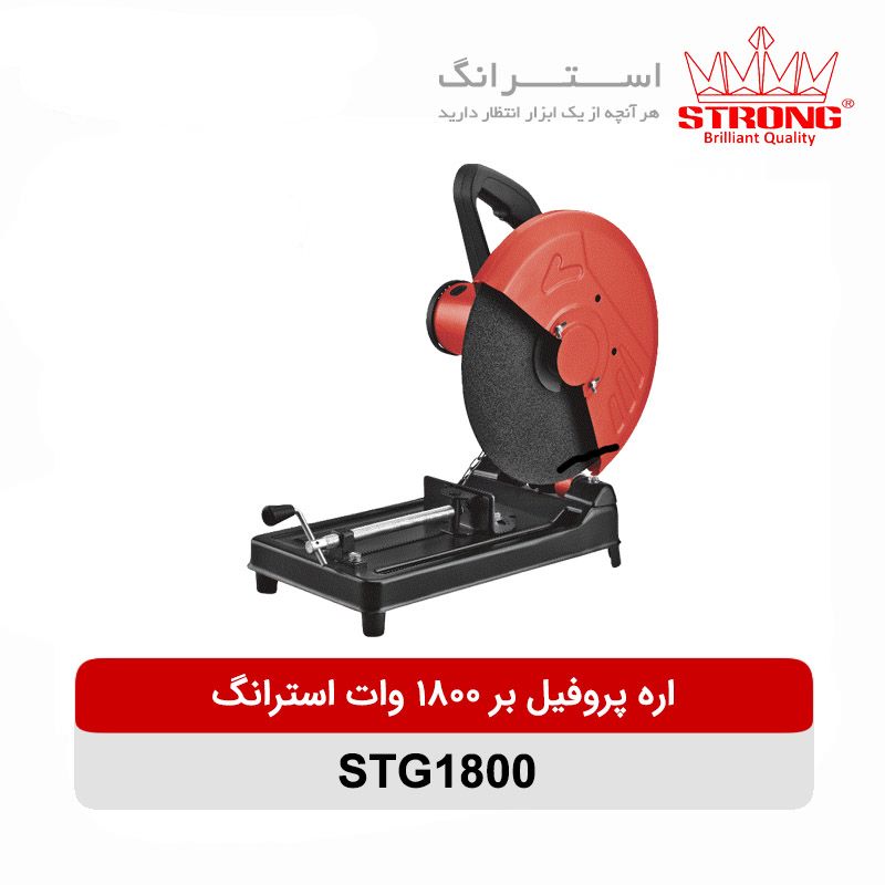  تکنوابزارخیری تهیه و توزیع ابزا