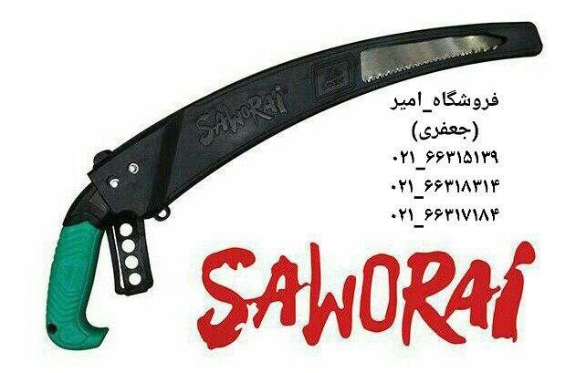 واردات مستقیم از چین و دبیاره سام