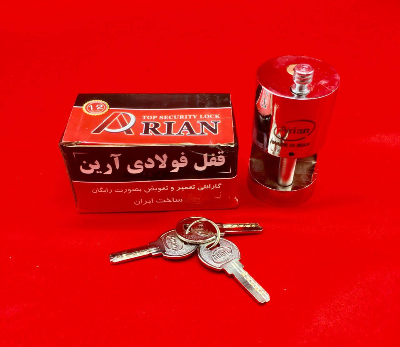 قفل استوانه ۹۰ آرینتوپی برنجکلید 