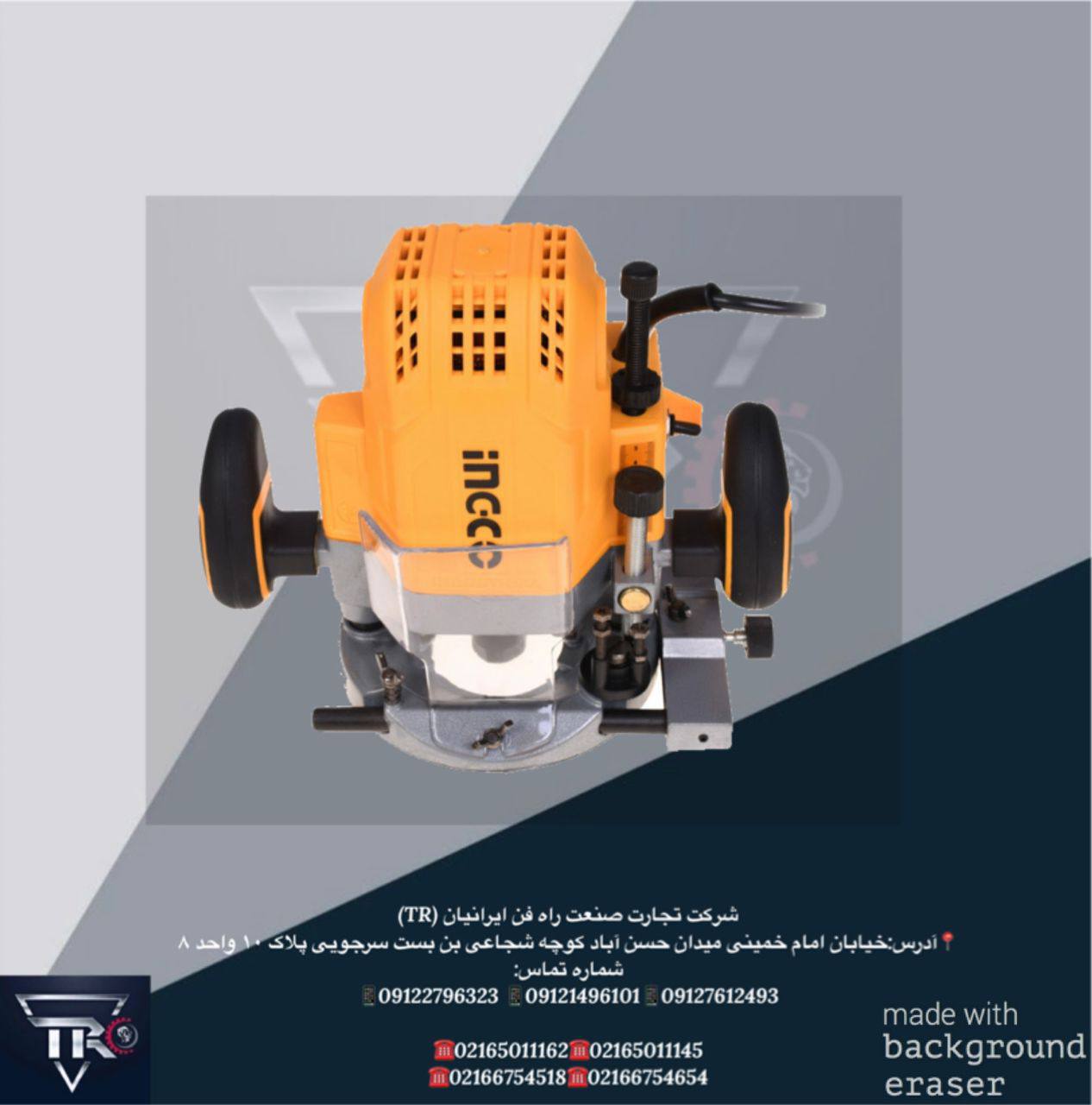 اور فرز نجاری 1600 وات اینکو مدل RT