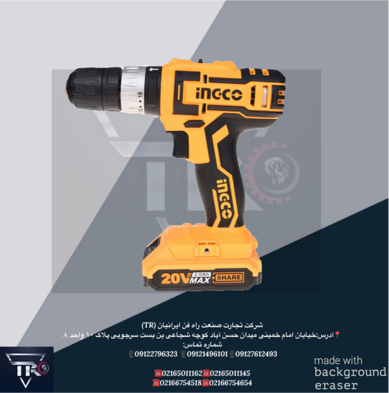 دریل شارژی چکشی ۲۰ ولت اینکو