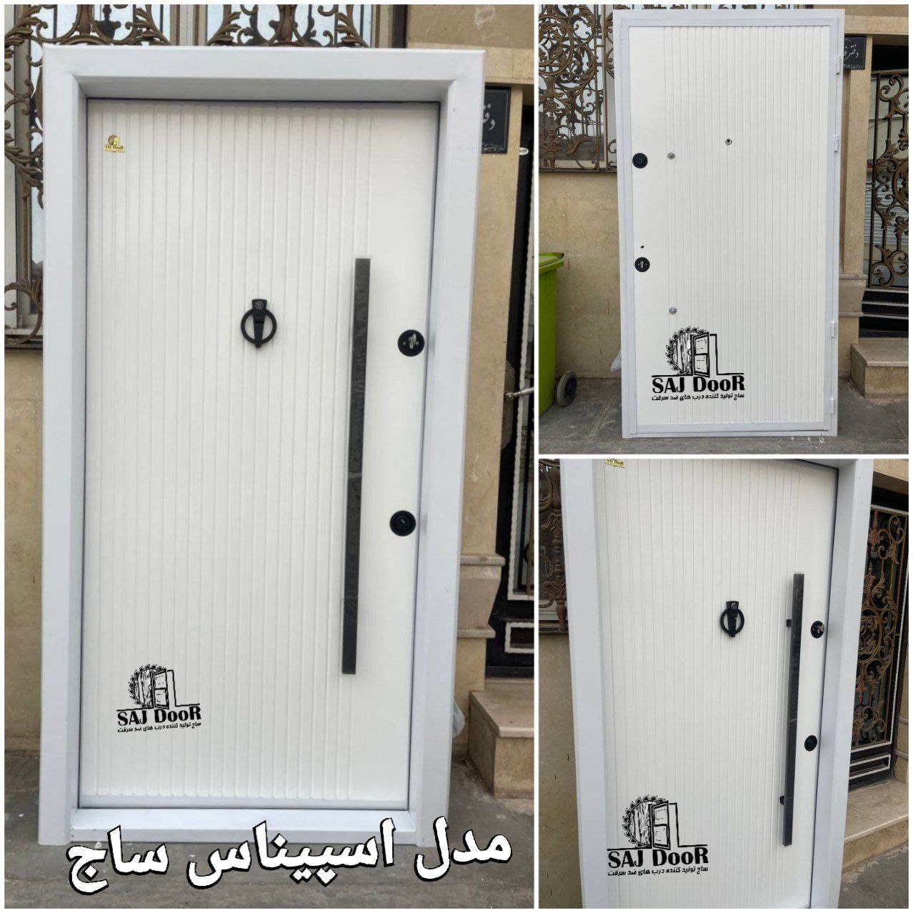 مدل اسپیناسکف۱۸ قفل ایرانی دستگیره