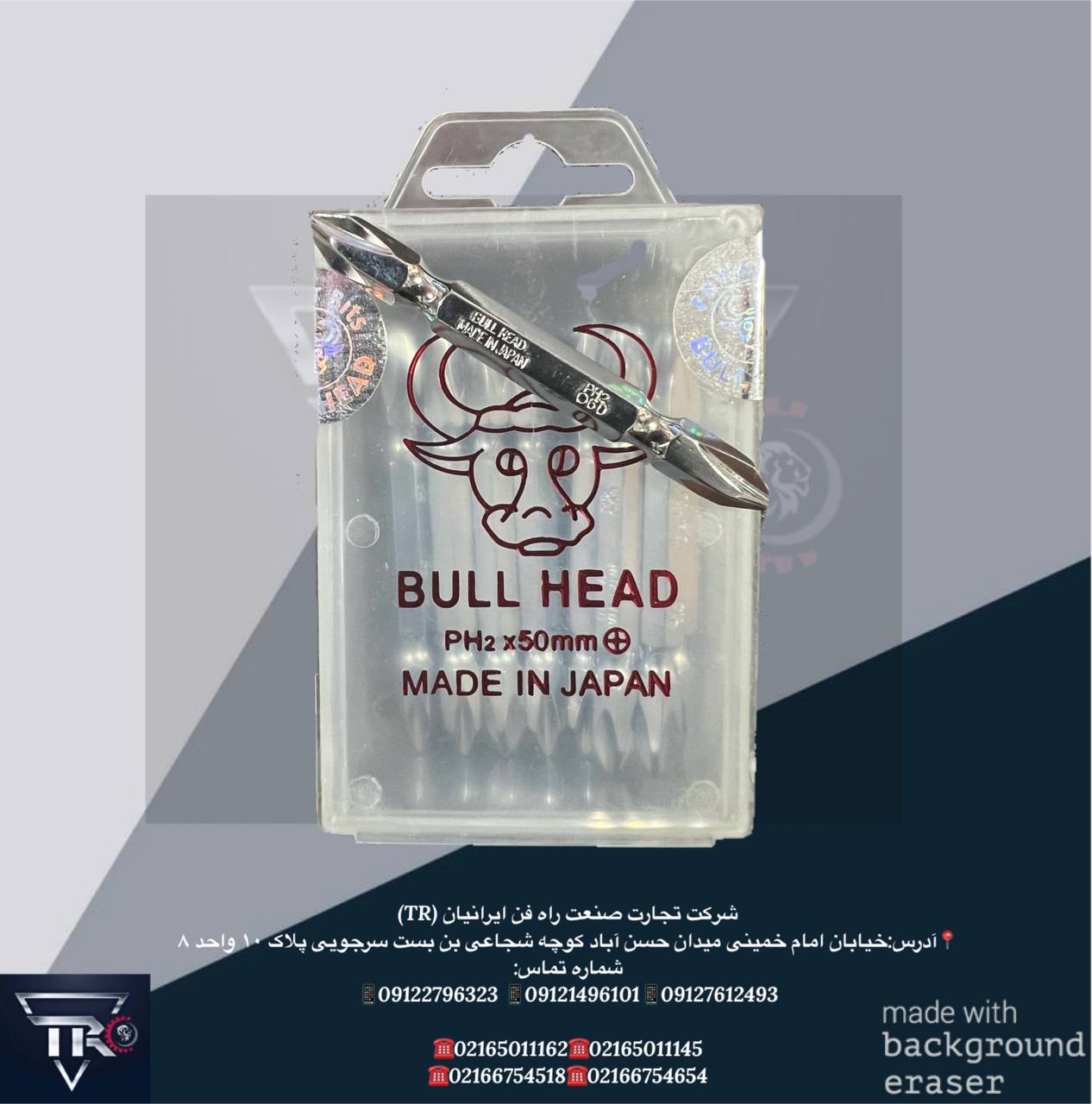 نوک پیچ گوشتی دوسر چهارسو 6/5 mm م