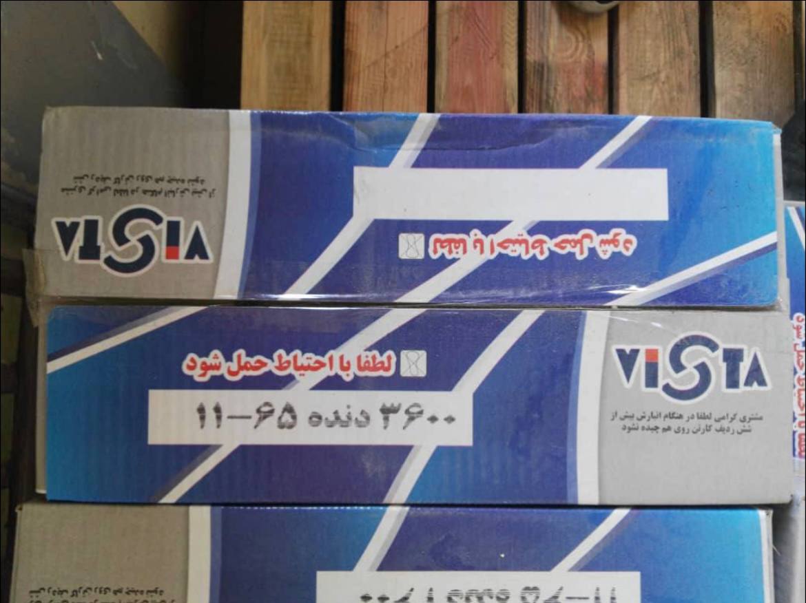 عرضه كننده انحصارى انواع ميخكوب و م