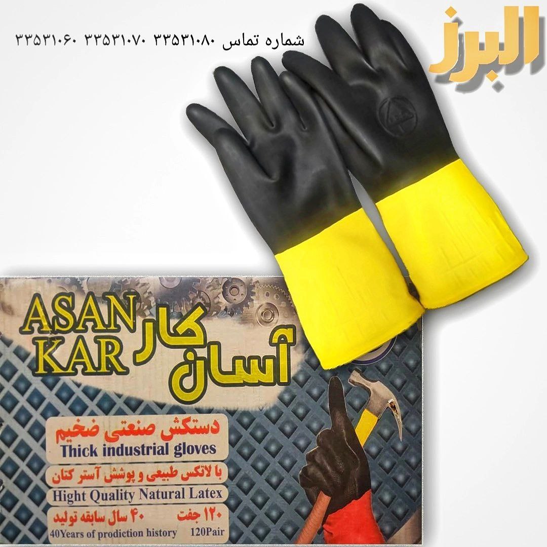 دستکش اسانکار۶ لایه ضخیم و کیفیت 