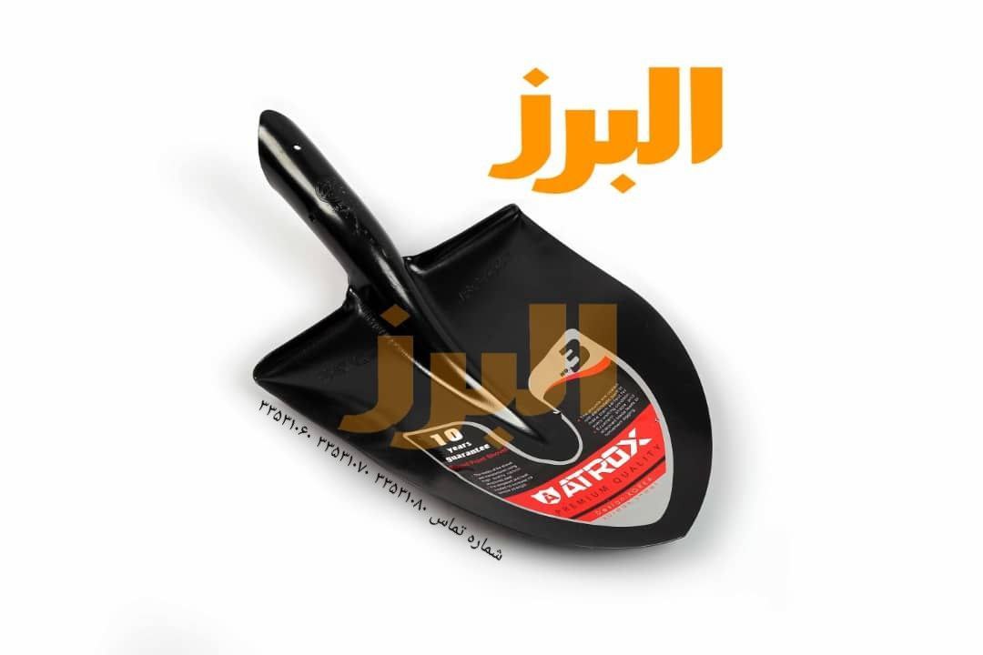 #بیلبیل آتروکس کارتنیبیل نمره ۲ و